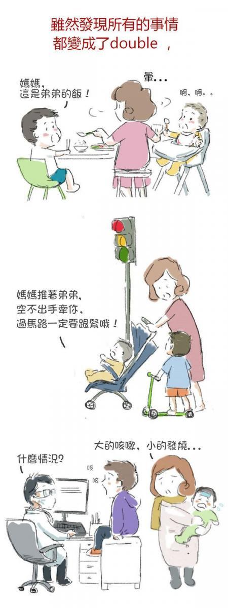 讓全球媽咪淚崩的「為什麼要生第二胎」漫畫，看到第7張開始眼淚已經擦不乾了