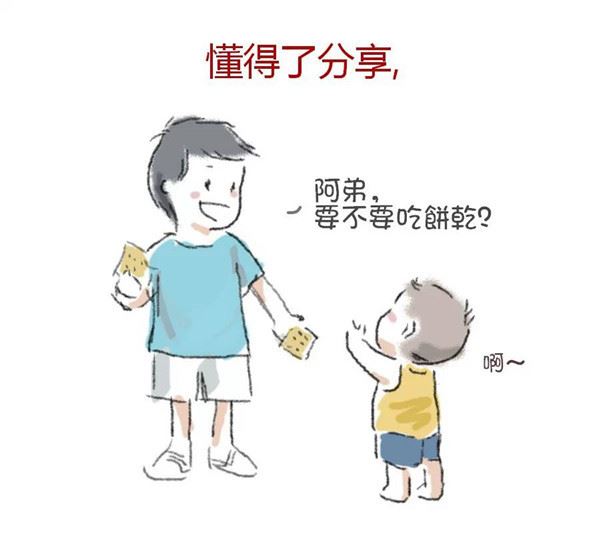 讓全球媽咪淚崩的「為什麼要生第二胎」漫畫，看到第7張開始眼淚已經擦不乾了