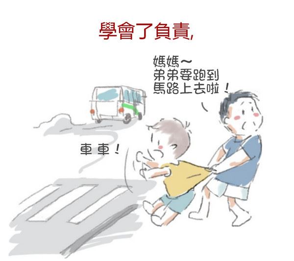 讓全球媽咪淚崩的「為什麼要生第二胎」漫畫，看到第7張開始眼淚已經擦不乾了