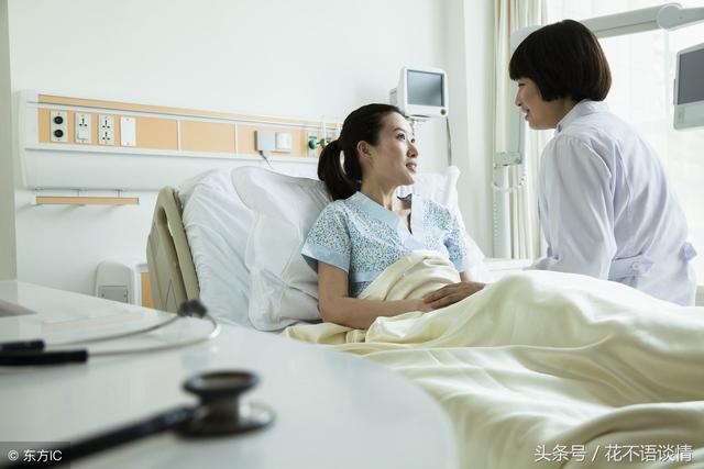 小姑子住院，我送去五千，返回拿手機時，聽到對話，我如墜冰窖