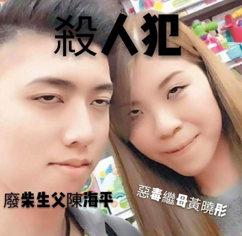 5歲女童被生父繼母活生生虐死!!把她舉起拋撞天花板10多次、剪刀剪肉、拖鞋巴臉、藤條亂掃、不給放吃！ 