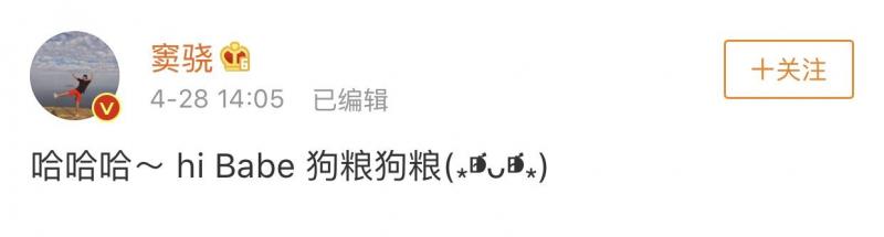 豪門難進！男明星也不例外，賭王三太被問到女兒新戀情全程黑臉，竇驍能輕易吃到「天鵝肉」嗎？