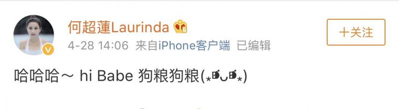 豪門難進！男明星也不例外，賭王三太被問到女兒新戀情全程黑臉，竇驍能輕易吃到「天鵝肉」嗎？