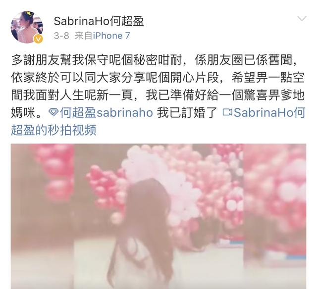 豪門難進！男明星也不例外，賭王三太被問到女兒新戀情全程黑臉，竇驍能輕易吃到「天鵝肉」嗎？
