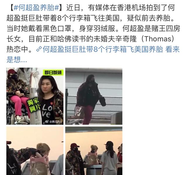 豪門難進！男明星也不例外，賭王三太被問到女兒新戀情全程黑臉，竇驍能輕易吃到「天鵝肉」嗎？