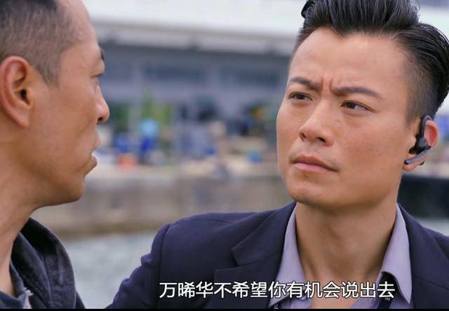 《鐵探》大結局，這場權斗的遊戲，萬晞華註定會輸