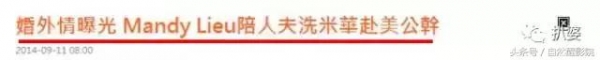 她是拋棄陳柏霖的前女友！生3胎、滅小四、鬥正宮，愈戰愈勇的Mandy依然是地表最強小三！
