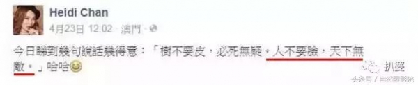 她是拋棄陳柏霖的前女友！生3胎、滅小四、鬥正宮，愈戰愈勇的Mandy依然是地表最強小三！