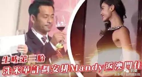 她是拋棄陳柏霖的前女友！生3胎、滅小四、鬥正宮，愈戰愈勇的Mandy依然是地表最強小三！