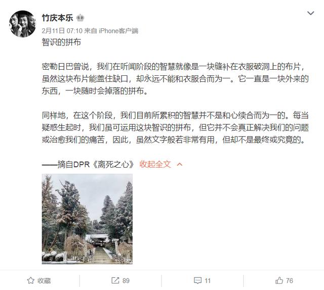 阿雅嫁給了活佛？由於丈夫的特殊身份背景，即使結婚後，也無法透露丈夫的身份