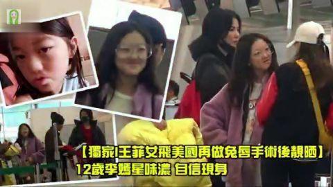 上個月有傳言指謝霆鋒戀上楊冪拋棄王菲，謝霆鋒得知後爆粗口「痴線」回應