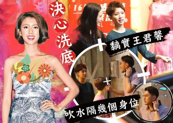 自出道以來，醜聞是一波接著一波，曾因小三之名險些步入黃心穎偷食後塵，這位TVB花旦幸運洗白了~~~