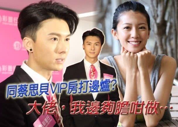 自出道以來，醜聞是一波接著一波，曾因小三之名險些步入黃心穎偷食後塵，這位TVB花旦幸運洗白了~~~