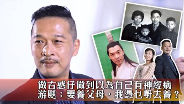 常演古惑仔前TVB綠葉，被認為有精神病，終轉行從商賺錢養父母！