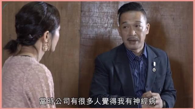 常演古惑仔前TVB綠葉，被認為有精神病，終轉行從商賺錢養父母！