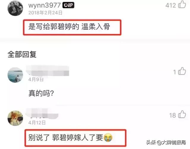 懷孕這事，郭碧婷打算走趙麗穎的老路？但這都不如向佐的家事勁爆！
