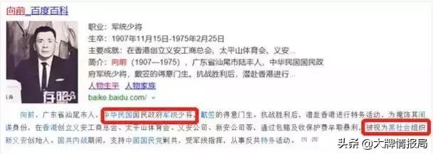 懷孕這事，郭碧婷打算走趙麗穎的老路？但這都不如向佐的家事勁爆！