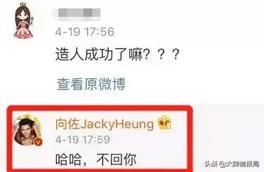 懷孕這事，郭碧婷打算走趙麗穎的老路？但這都不如向佐的家事勁爆！