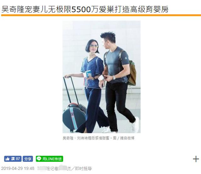 劉詩詩坐月子寓所曝光！吳奇隆重金打造育嬰房，公婆妯娌一起照料