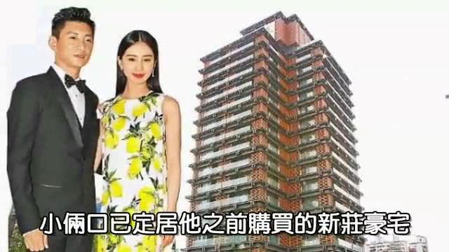 劉詩詩坐月子寓所曝光！吳奇隆重金打造育嬰房，公婆妯娌一起照料