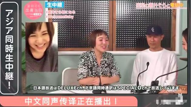 蒼井空直播誕下雙胞胎兒子！丈夫激動表示：感謝老婆！