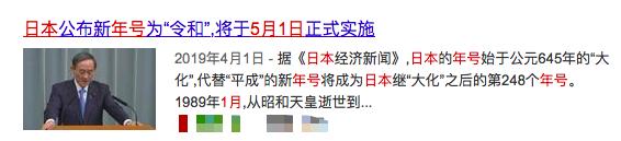 蒼井空直播誕下雙胞胎兒子！丈夫激動表示：感謝老婆！