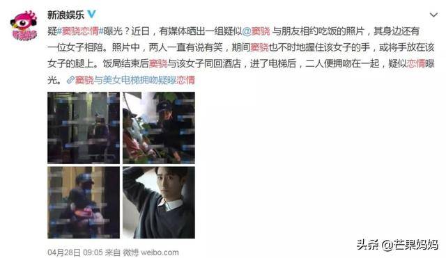 前男友變姐夫？兩姐妹搶男友？賭王一家就是部狗血電視劇啊