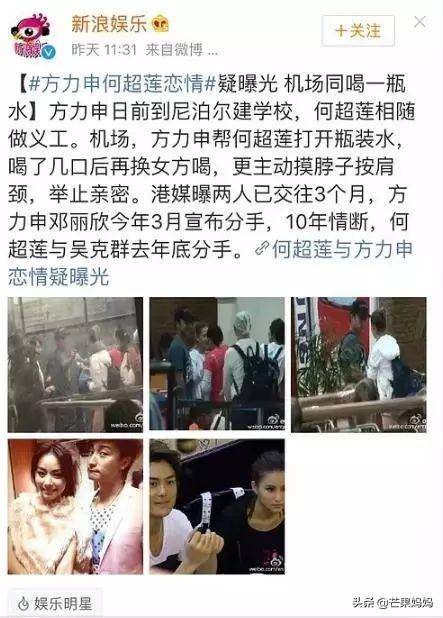 前男友變姐夫？兩姐妹搶男友？賭王一家就是部狗血電視劇啊