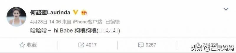 前男友變姐夫？兩姐妹搶男友？賭王一家就是部狗血電視劇啊