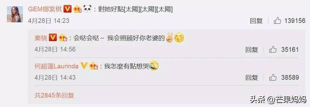 前男友變姐夫？兩姐妹搶男友？賭王一家就是部狗血電視劇啊