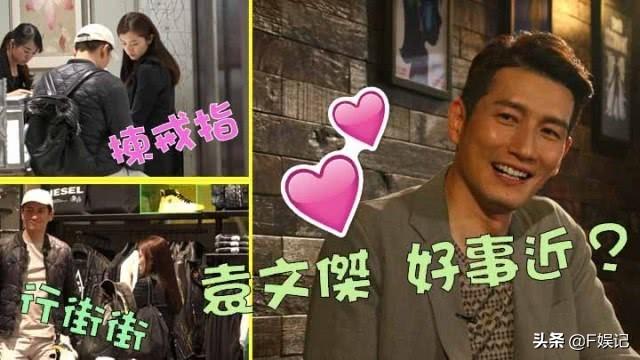 TVB男藝人因母親逝世無限期延遲婚禮，為補償帶女友去買婚戒！