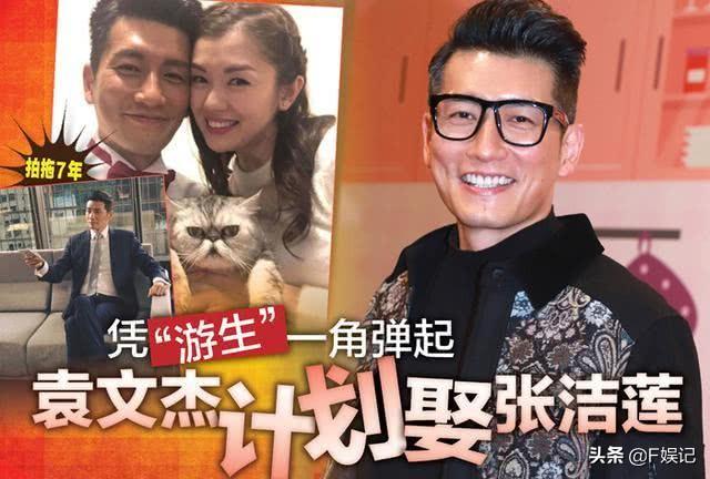TVB男藝人因母親逝世無限期延遲婚禮，為補償帶女友去買婚戒！