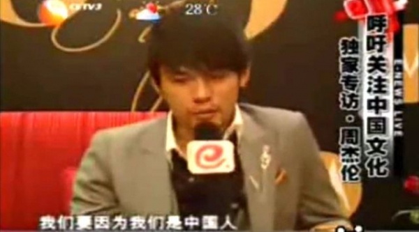 歐陽娜娜喊「我是中國人」被罵翻！他不解周傑倫「為何不會被逼表態」　網友挖出證據：他很聰明！