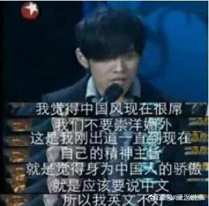 歐陽娜娜喊「我是中國人」被罵翻！他不解周傑倫「為何不會被逼表態」　網友挖出證據：他很聰明！