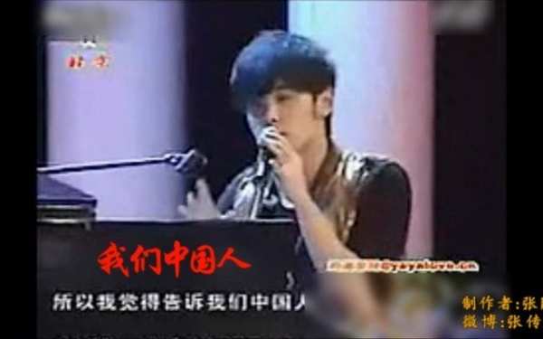 歐陽娜娜喊「我是中國人」被罵翻！他不解周傑倫「為何不會被逼表態」　網友挖出證據：他很聰明！