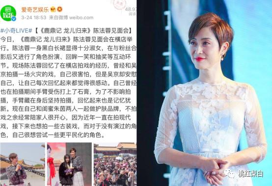 跟李嘉欣周慧敏搶男人敗北，未婚夫卷2.8億跑路，再美有何用？