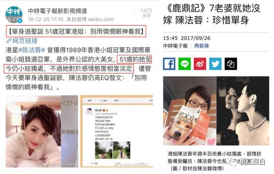 跟李嘉欣周慧敏搶男人敗北，未婚夫卷2.8億跑路，再美有何用？