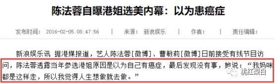跟李嘉欣周慧敏搶男人敗北，未婚夫卷2.8億跑路，再美有何用？