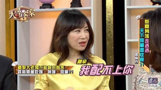 劉嘉玲曾傳出與他人緋聞，最後因「我配不上你」無疾而終