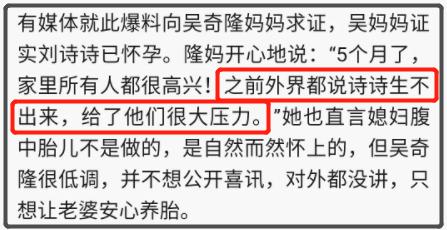 今日，劉詩詩臺北順利誕下第一胎，吳奇隆公布喜訊，大方透露孩子性別