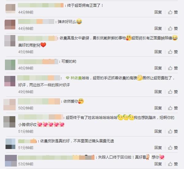 林依晨首攜夫罕正面同框，穿寬鬆衣嬌小可人很幸福，網友歎「超哥終於露臉」：幸福的婚姻，從來不需要炫耀