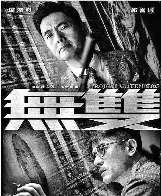 周潤發「捐出56億財產」給慈善　看淡名利卻只關心「明天會不會下雨」：真正大牌從不耍大牌