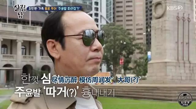 周潤發「捐出56億財產」給慈善　看淡名利卻只關心「明天會不會下雨」：真正大牌從不耍大牌