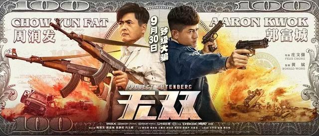 周潤發「捐出56億財產」給慈善　看淡名利卻只關心「明天會不會下雨」：真正大牌從不耍大牌