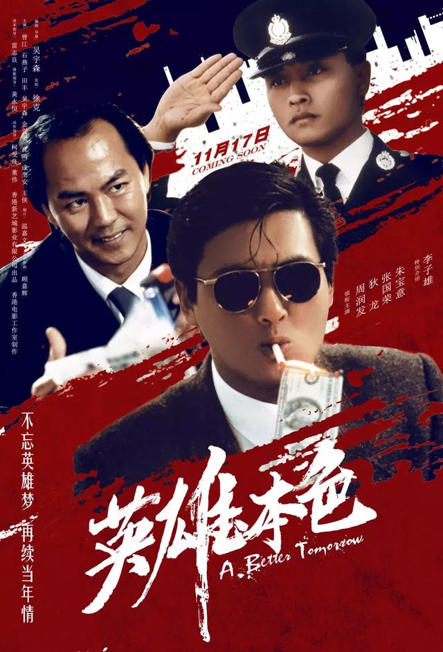 周潤發「捐出56億財產」給慈善　看淡名利卻只關心「明天會不會下雨」：真正大牌從不耍大牌
