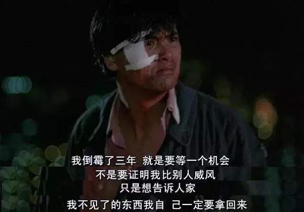 周潤發「捐出56億財產」給慈善　看淡名利卻只關心「明天會不會下雨」：真正大牌從不耍大牌
