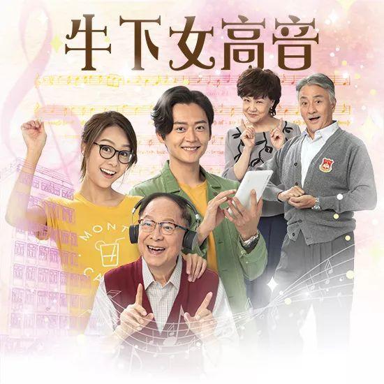 「安心偷食」連累一大波TVB藝人，這位「綠葉」卻迎來春天！