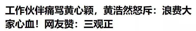 「安心偷食」連累一大波TVB藝人，這位「綠葉」卻迎來春天！