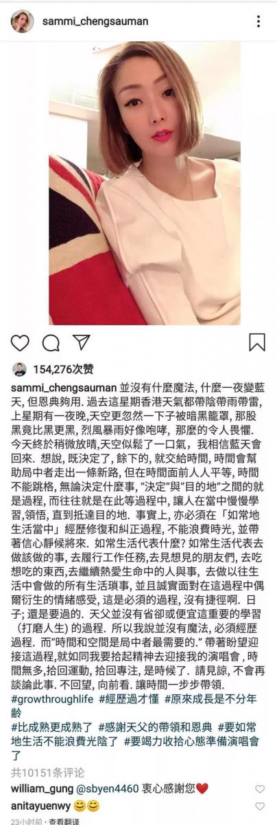 「安心偷食」連累一大波TVB藝人，這位「綠葉」卻迎來春天！