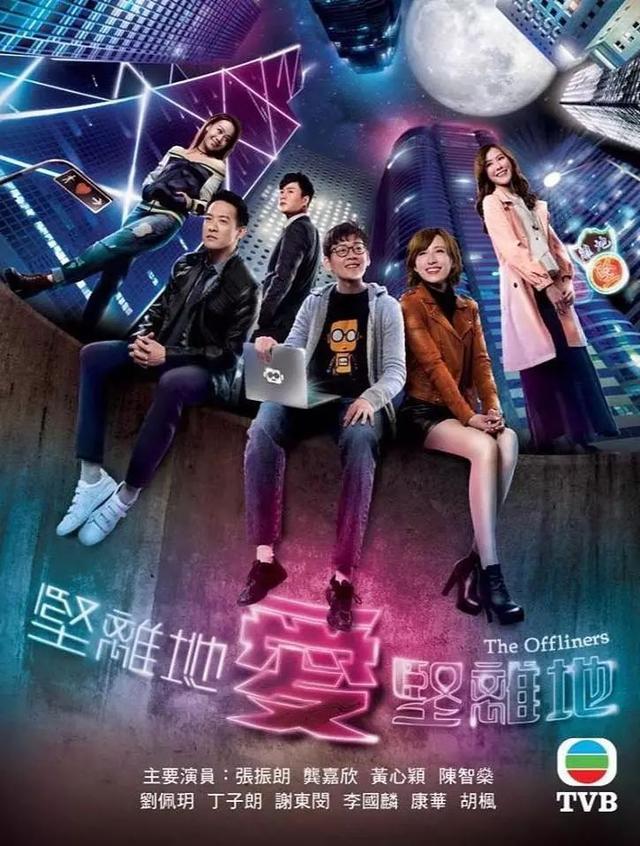 「安心偷食」連累一大波TVB藝人，這位「綠葉」卻迎來春天！